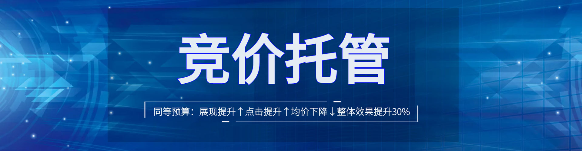 卫辉推广信息流