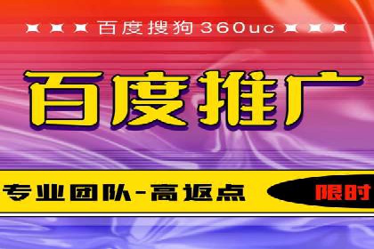 360信息流广告：餐饮业投放策略揭秘